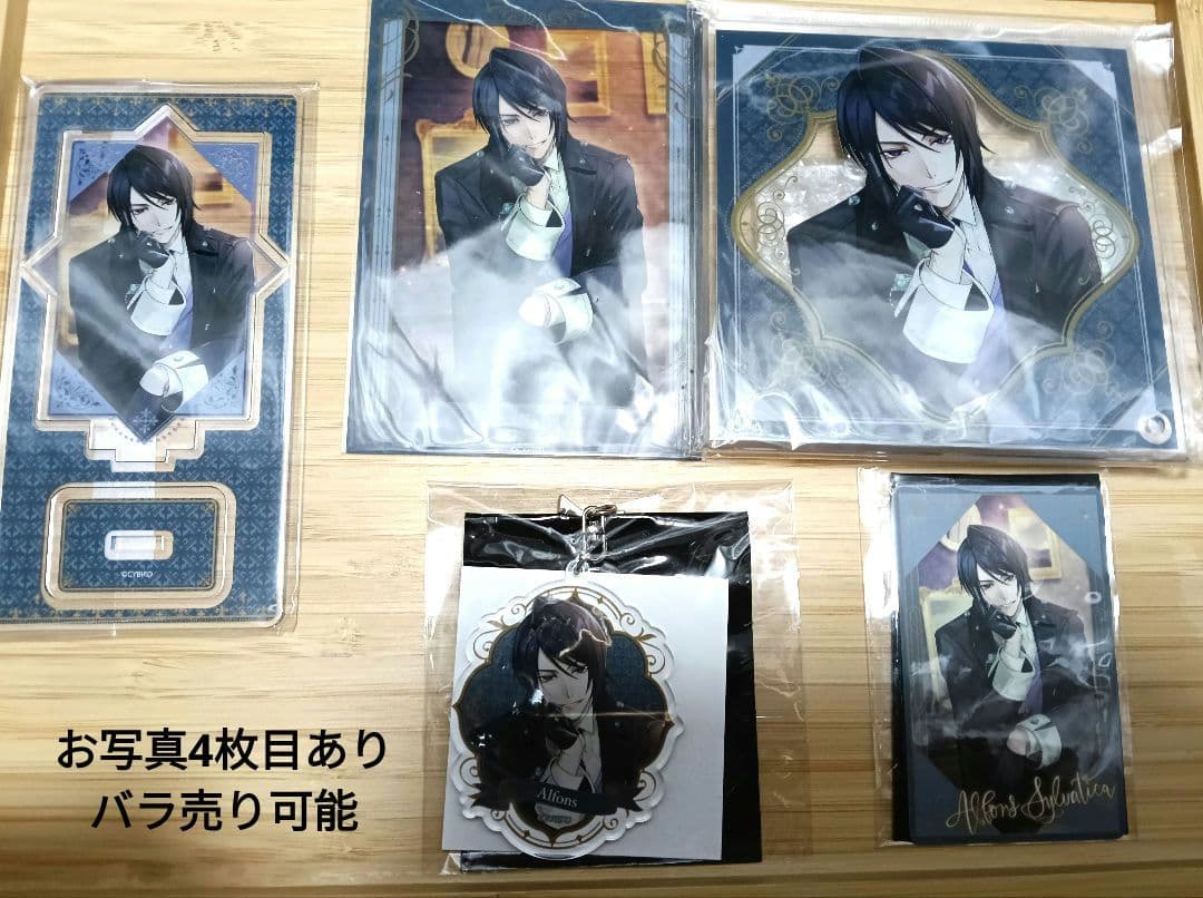 イケメンヴィラン　イケヴィラ　アルフォンス　アクスタ　アクキー　カード 新品イケメンヴィラン アルフォンス アクリルスタンドの通販 by ちょ