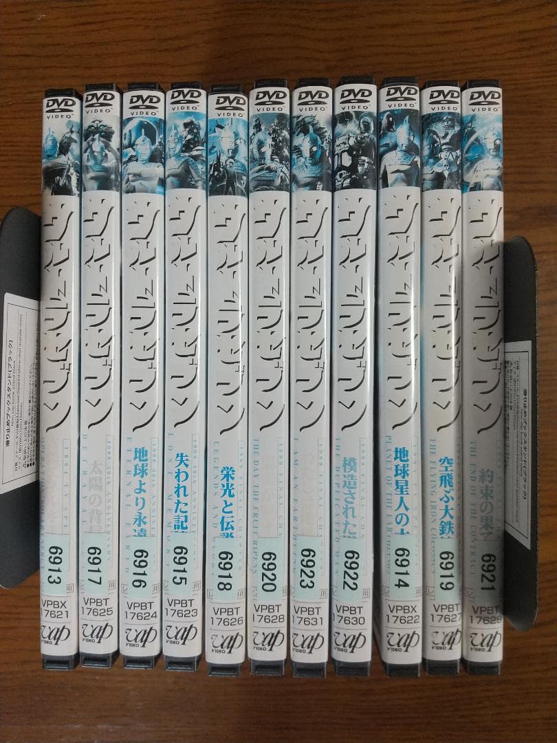 ウルトラセブン DVD 全11巻 平成ウルトラセブン 円谷プロ - メルカリ