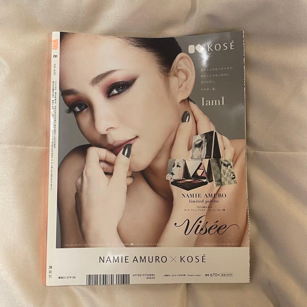 ViVi 2018年8月号 安室奈美恵特集 安室ちゃん - メルカリ