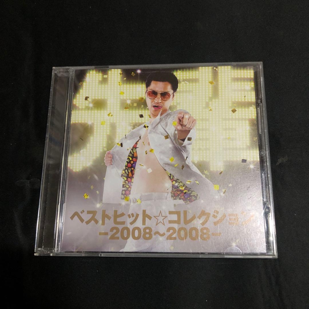 鼠先輩 ベストヒット⭐️コレクション 〜2008〜2008〜 - メルカリ