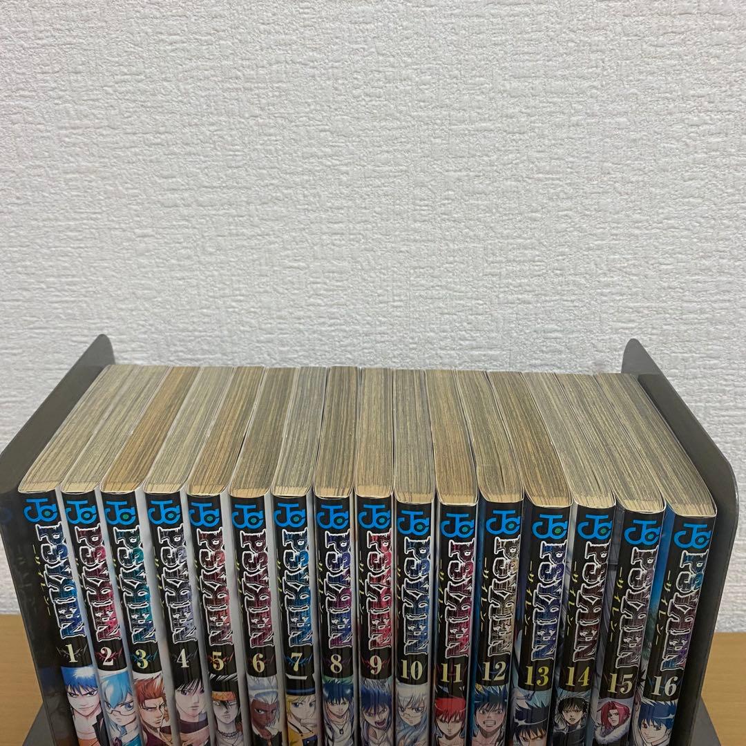 サイレン PSYREN 1-16巻 全巻セット 岩代俊明 - メルカリ