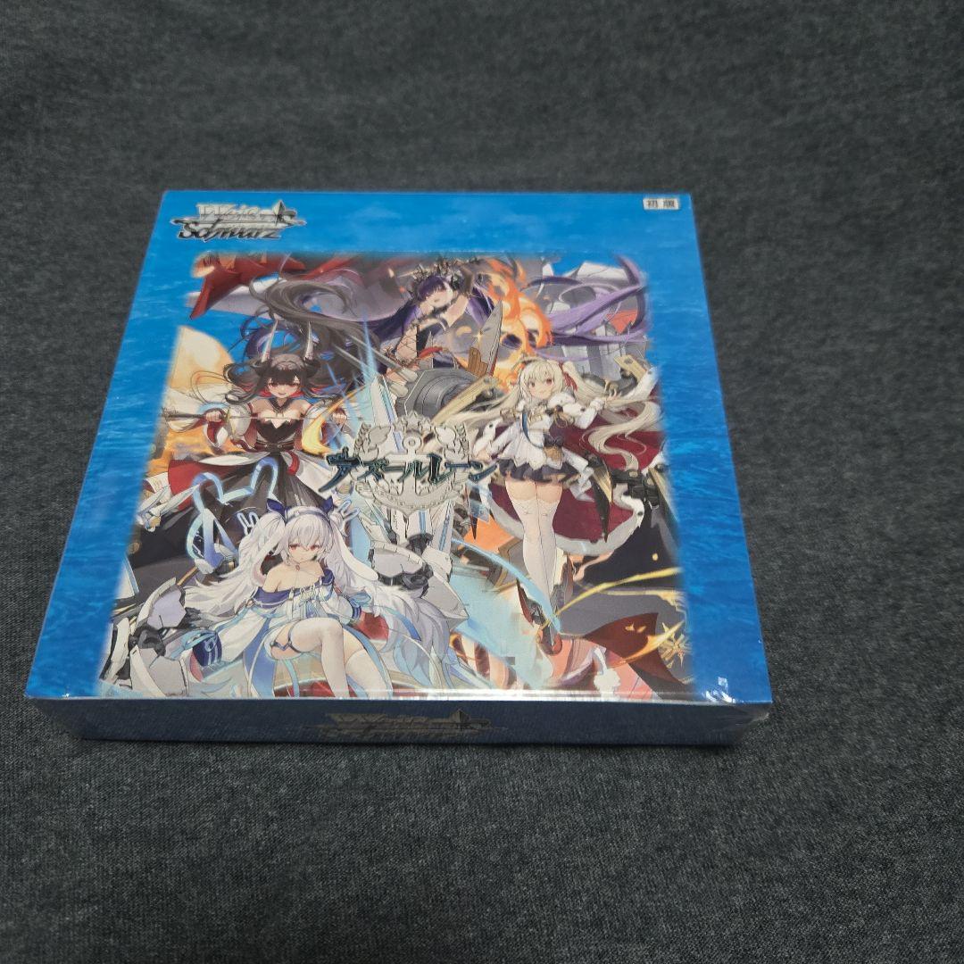 新品未開封】初版 ヴァイス アズレン 1boxシュリンク付き - メルカリ