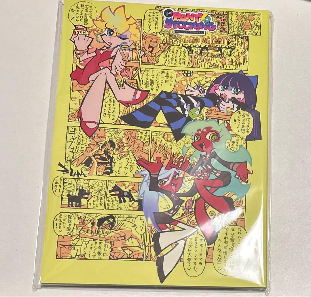 パンティ＆ストッキング スタッフ イラストレーションブック パンスト