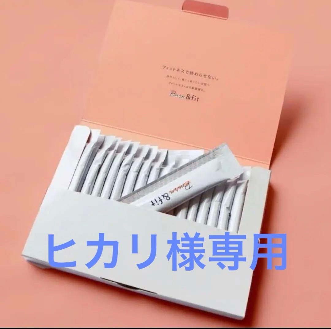 Burn&fit - メルカリ