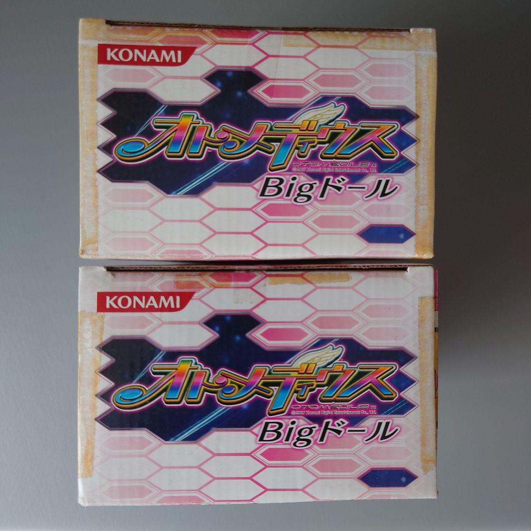 オトメディウス Bigドール 空羽 亜乃亜 エリュー・トロン 2種 中袋未開封