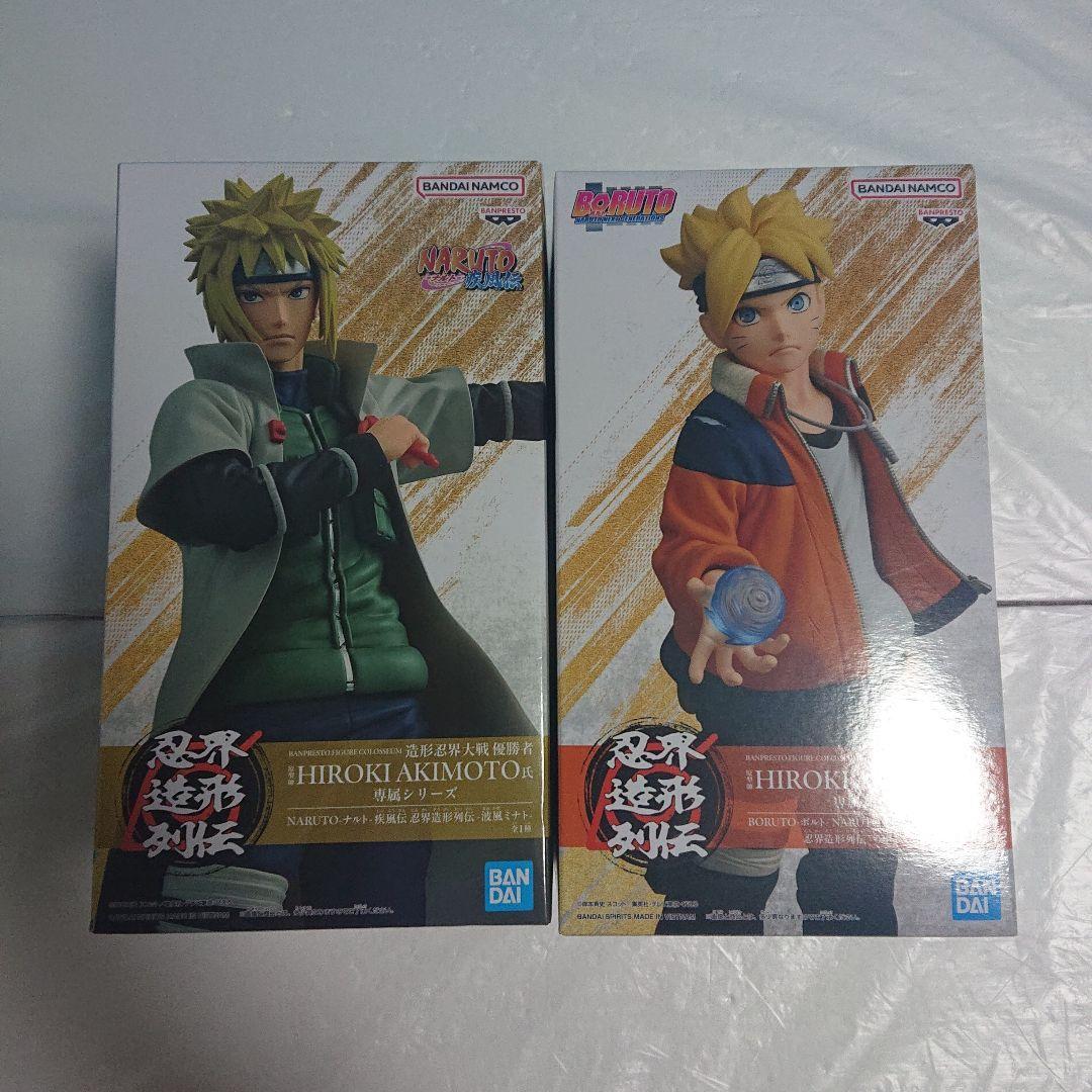 NARUTOナルト疾風伝フィギュアgrandista&忍界造形列伝 4体セット