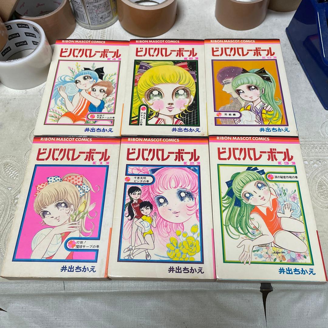 ビバ！バレーボール 全6巻 井出ちかえ - メルカリ