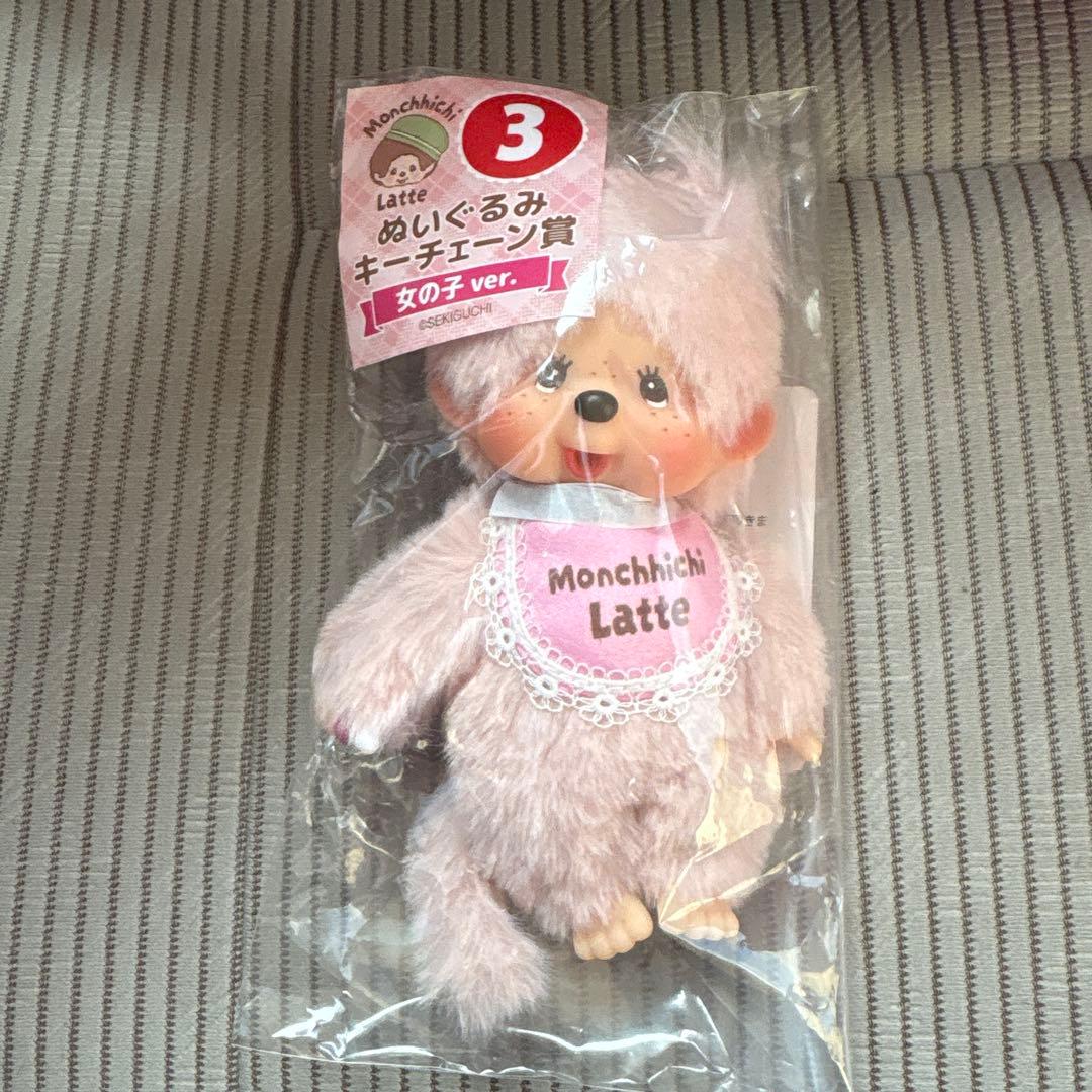 モンチッチ ぬいぐるみキーチェーン賞 女の子ver． 一番くじ - メルカリ