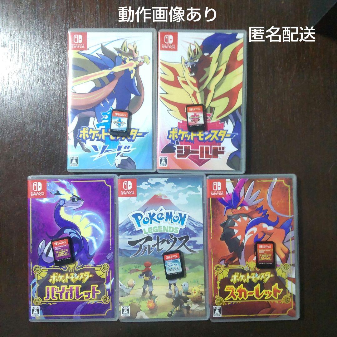 ポケットモンスター5個セット ポケットモンスター ポケモン30周年記念 モンコレ旅立ちの3匹セット