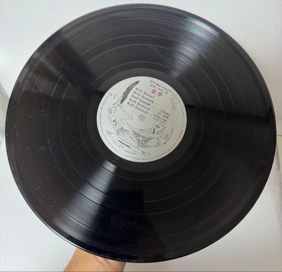 アナログLPレコード 童夢 伊豆一彦 大友克洋 帯切り取りなし