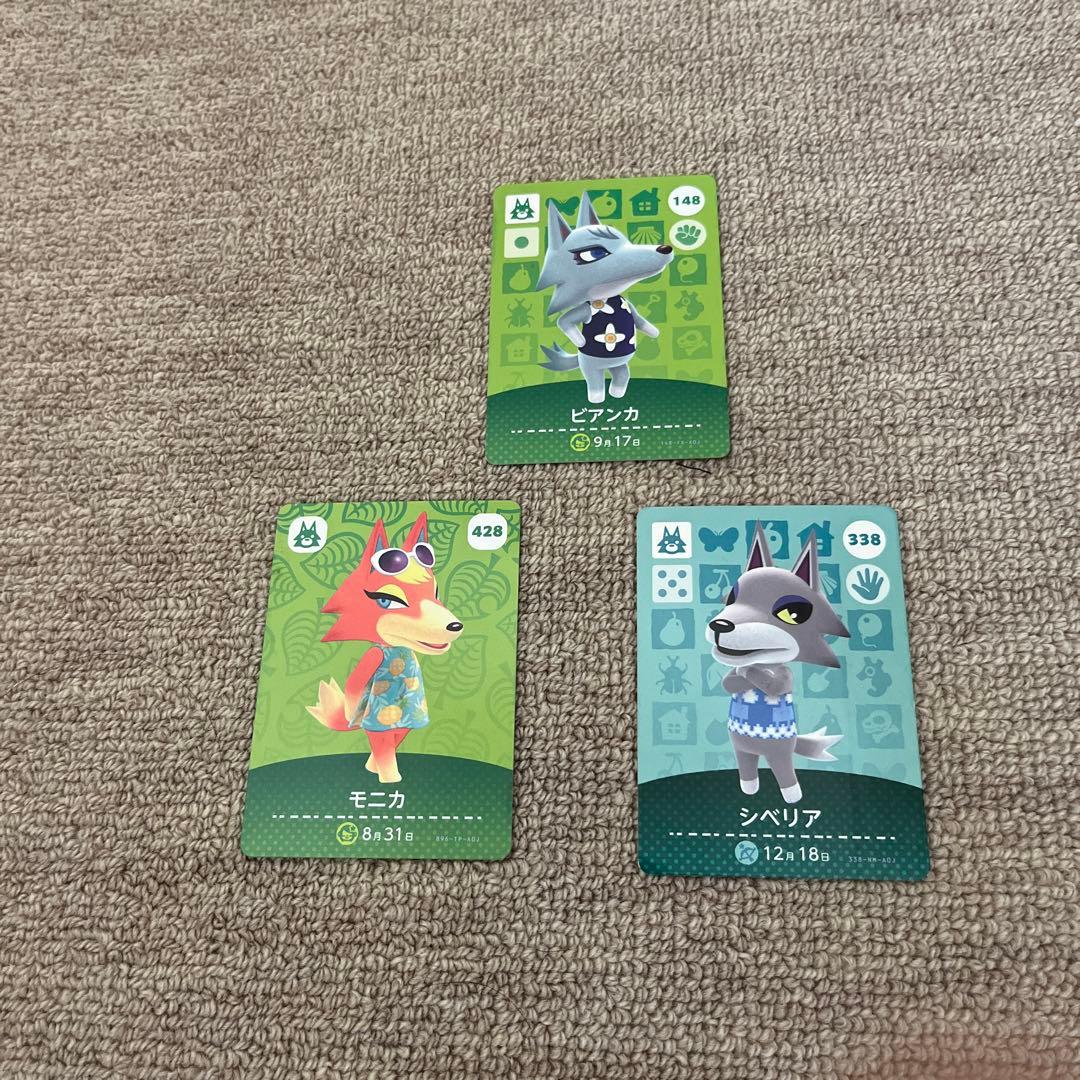 あつまれどうぶつの森 amiiboカード（オオカミ住民）バラ売り不可