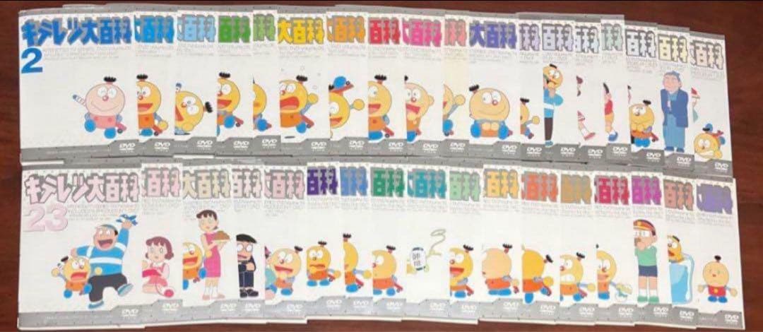 貴重 キテレツ大百科 全巻完結セット dvd 藤田椒子 - メルカリ