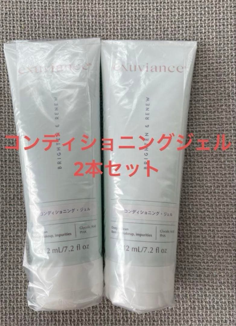 新品未使用　エクスビアンス　コンディショニングジェル2本 楽天市場】エクスビアンス コンディショニング ジェル 212ml 洗顔