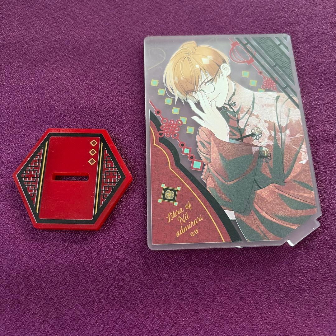 ニル・アドミラリの天秤 ニルアド 鵜飼昌吾 アクリルスタンド 秋風商店