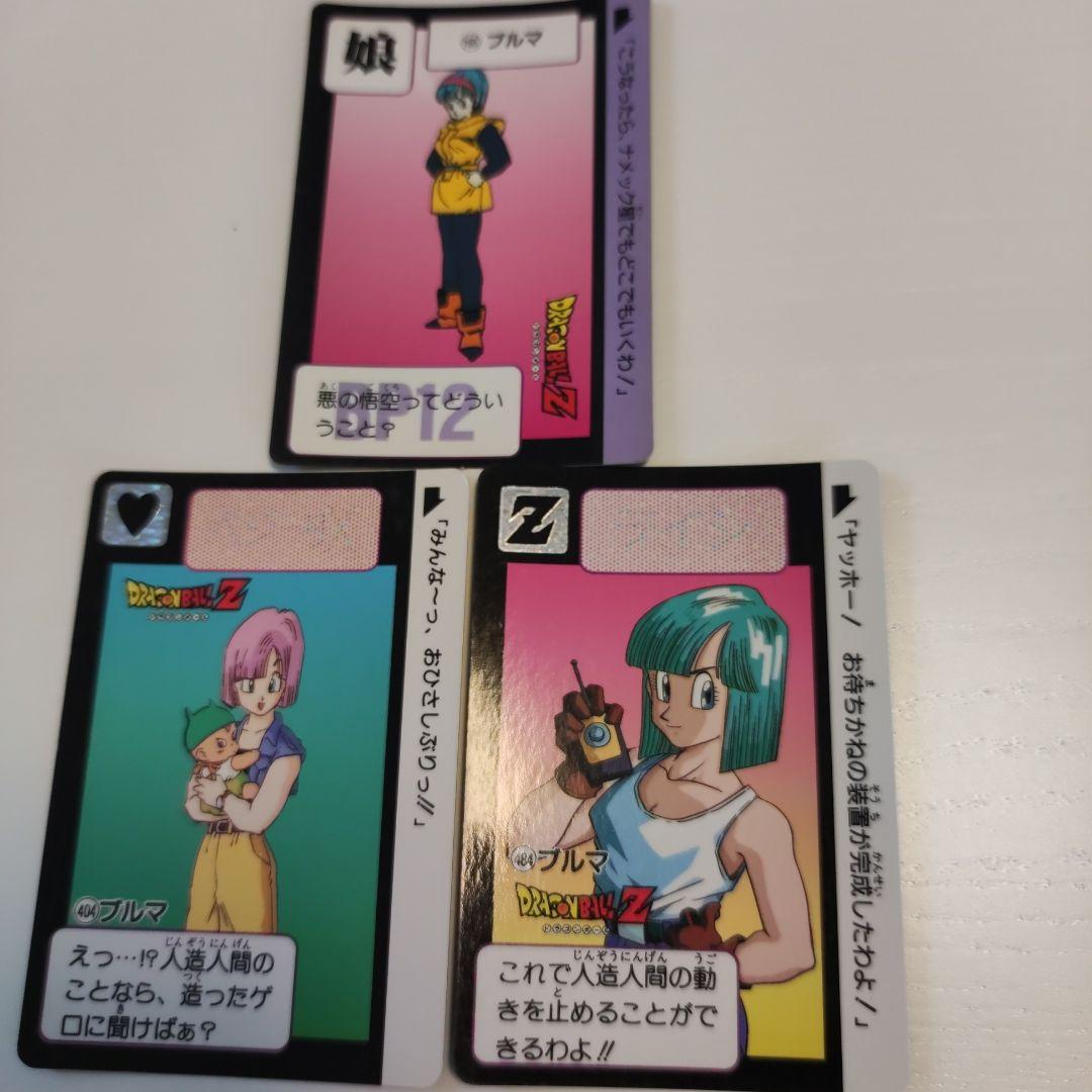 ドラゴンボールカードダス ブルマ - メルカリ