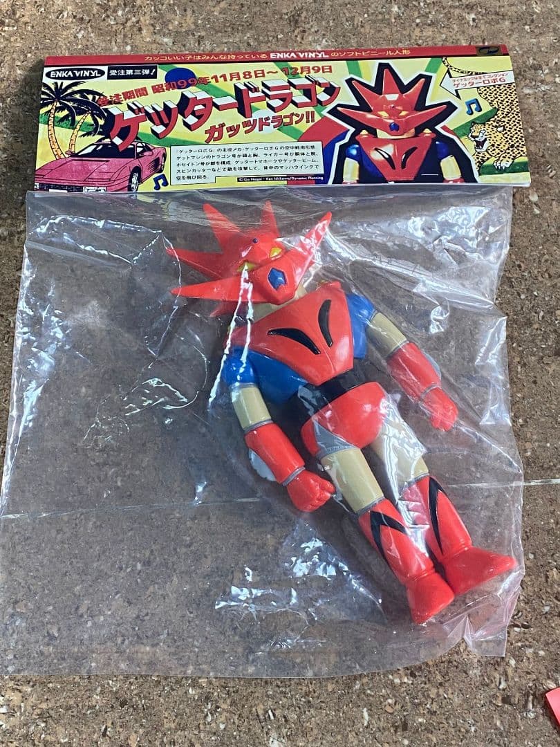 ゲッタードラゴン エンカビニール ENKA VINYL / ブルマァク マルサン ゲッタードラゴン – ENKA VINYL