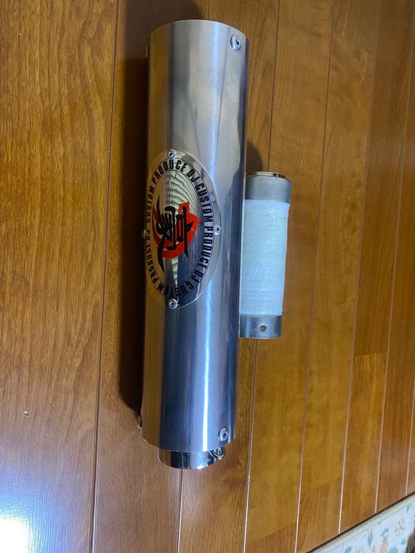 豪管マフラー 42.7π アルミ製 サイレンサー付き　新品