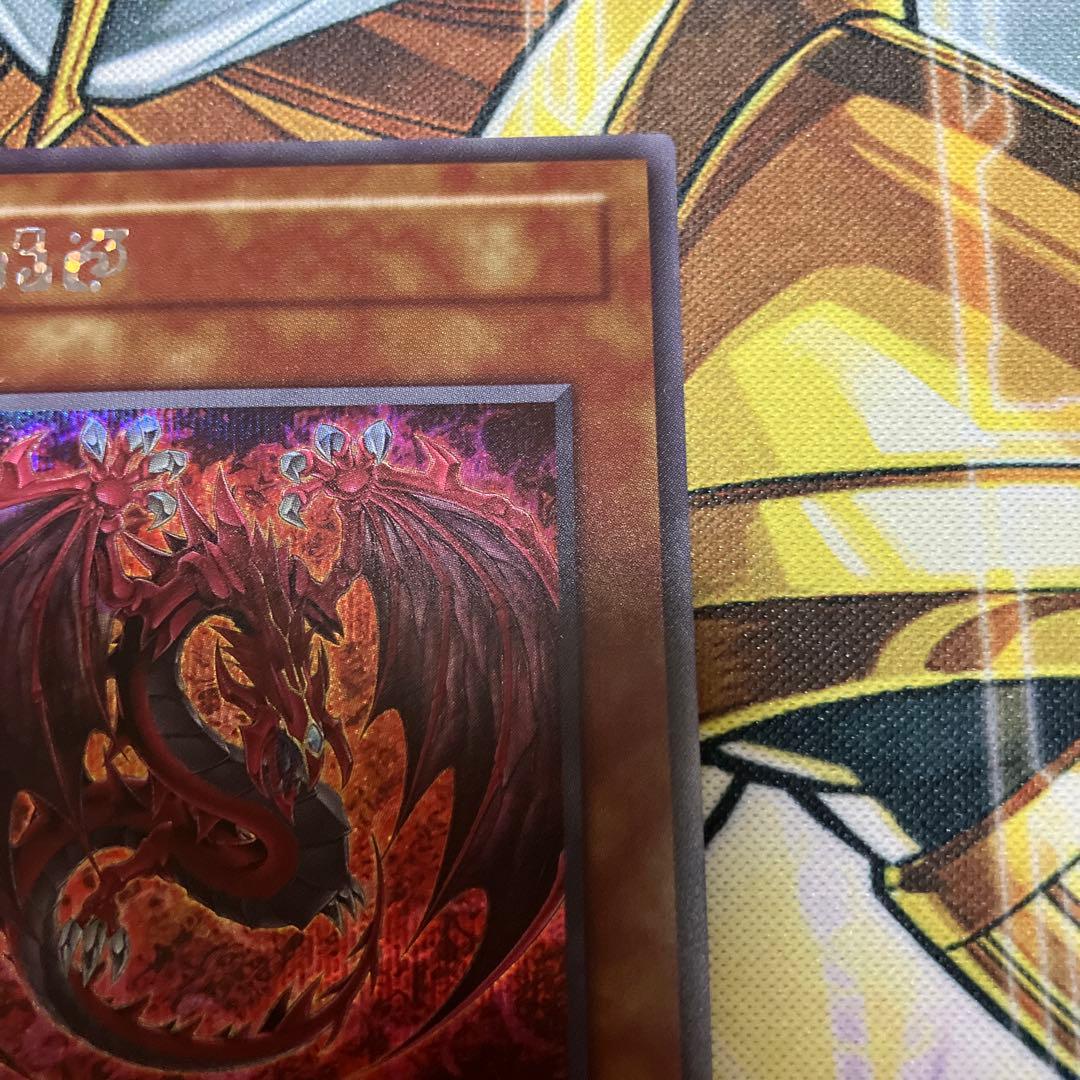 遊戯王 神炎皇ウリア 原作絵 シークレット 五つ目 - メルカリ