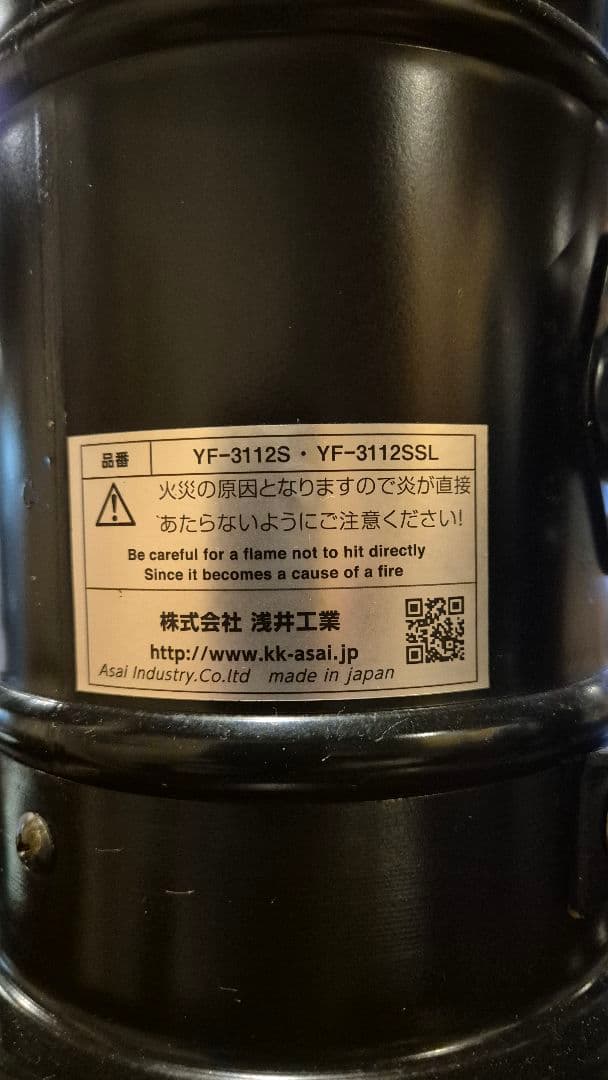 焼肉フード フードミニミニ固定式 ダクト 浅井工業