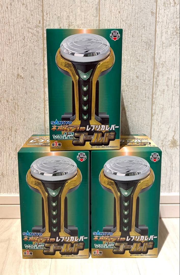 最終価格 SANKYO ネオステラ枠 レプリカレバー レバブル 3個セット