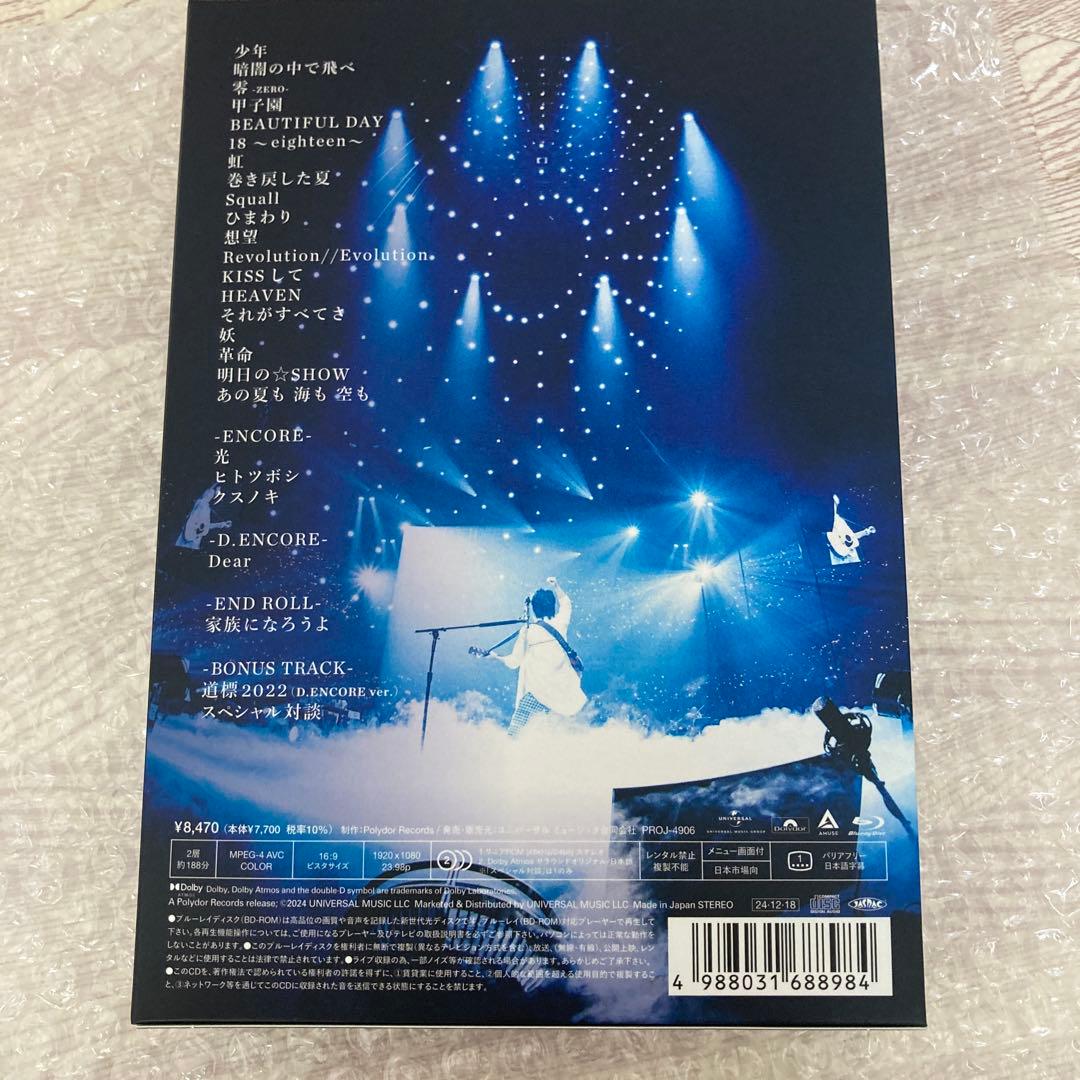 福山雅治 CD＆DVD （Blu-rayBROS限定版 特典付き - メルカリ