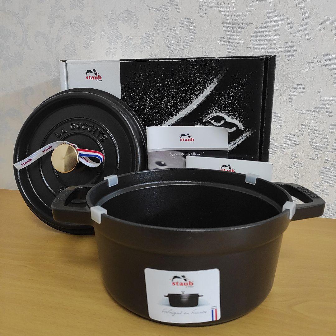 【正規品新品】STAUB ピコ・ココット ラウンド ブラック 20cm 2.2L