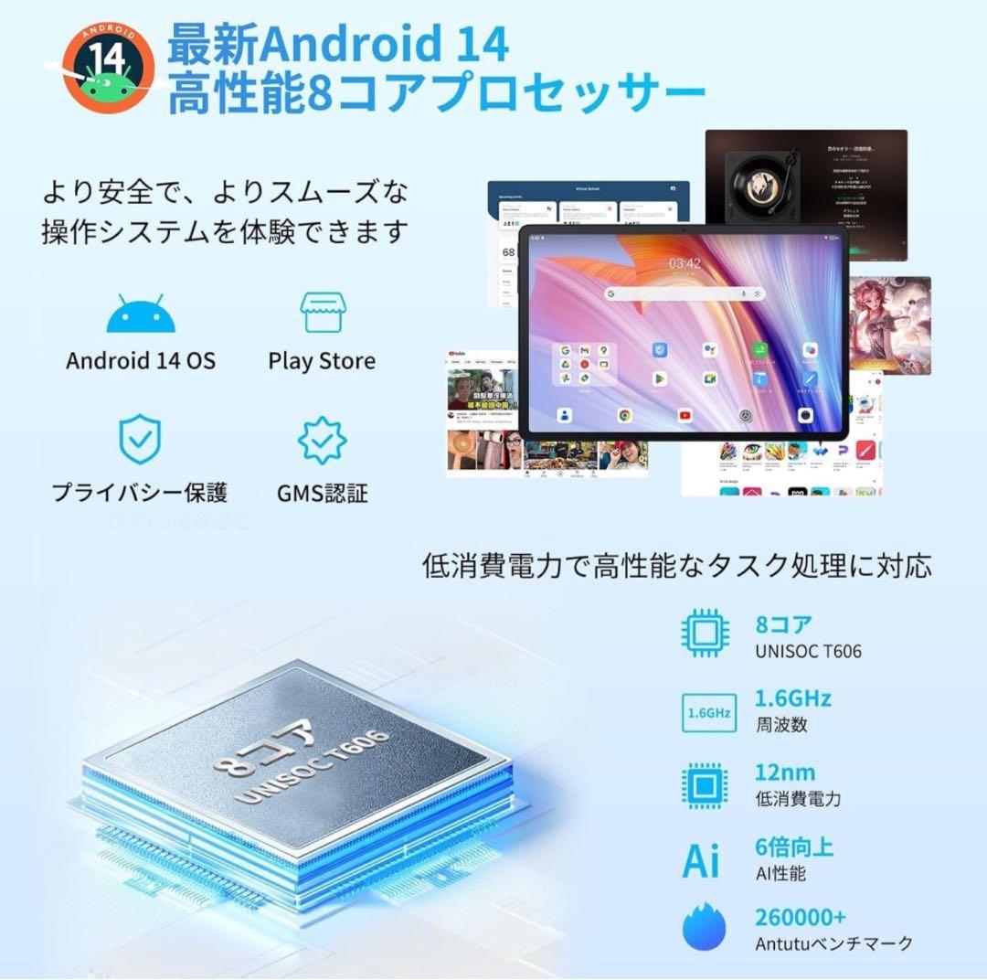 OSCAL Android 14 タブレット 18GB+256GB+1TB拡張 - メルカリ