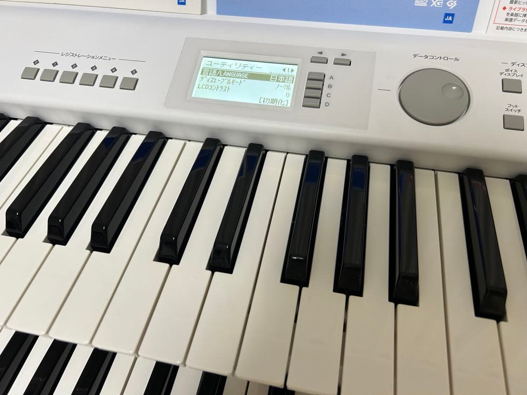 YAMAHA エレクトーン STAGEA ELB-02 《椅子付き》〈東京都〉