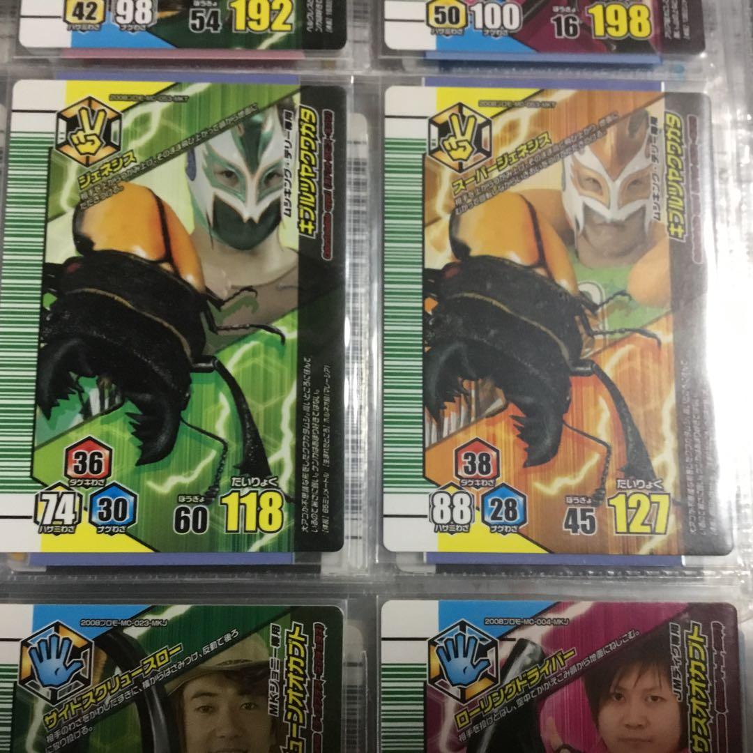 ムシキング 最終値下げ 当選品ムシキングテリーなど5種セット - メルカリ