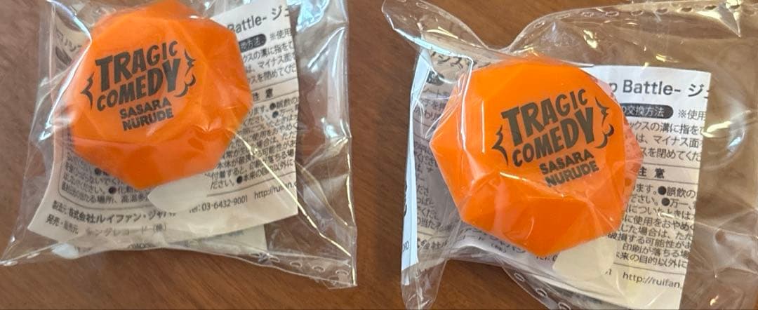 【レア】ヒプマイ リングライト オオサカ どついたれ本舗 白膠木簓 ヒプムビ KING e-SHOP > ジュエルリングライト＋ オオサカ・ディビジョン／ど