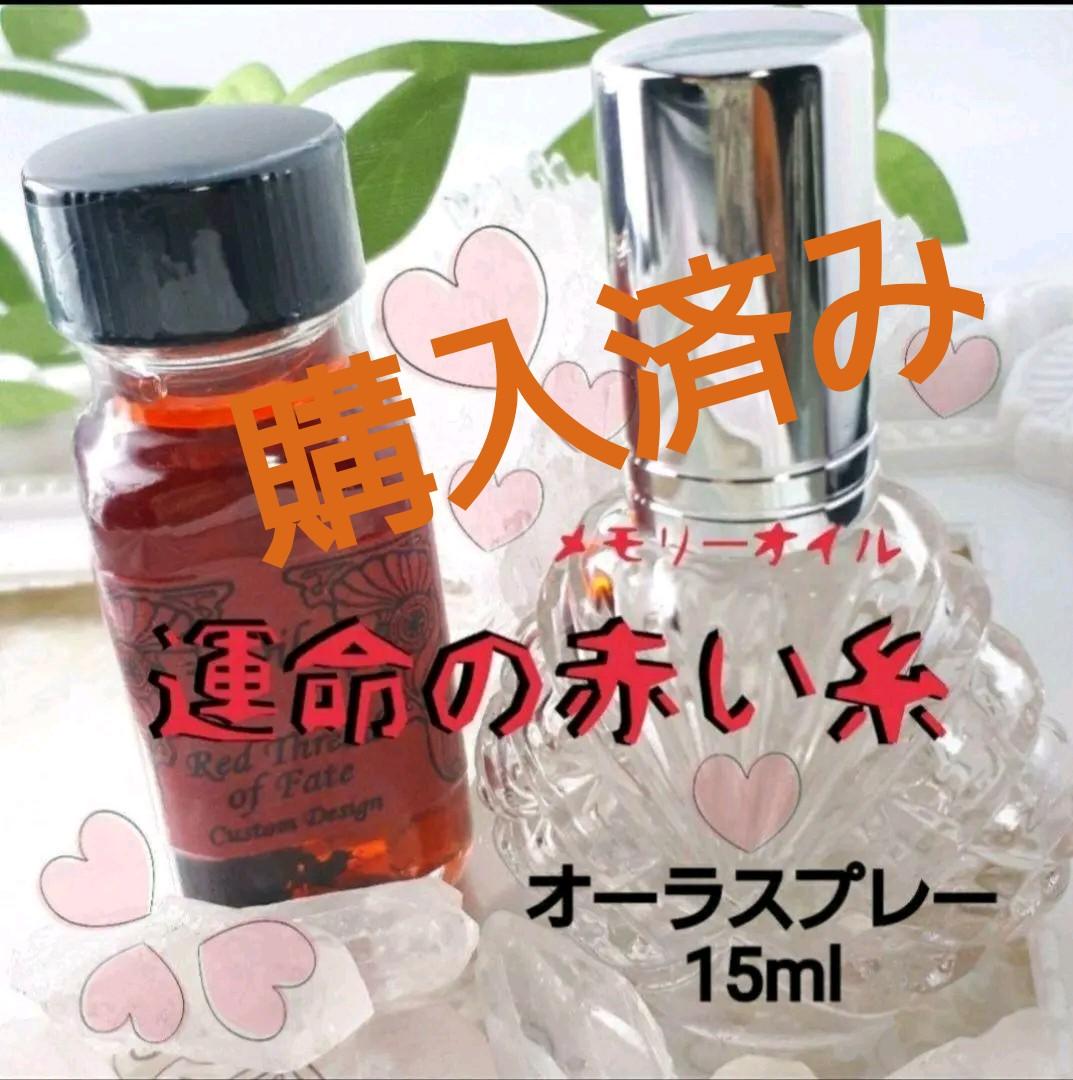 新基準対応CRDP原液1g