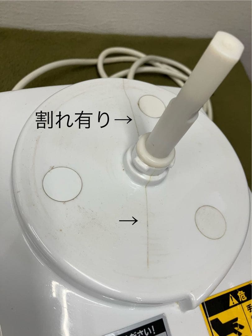 robot coupe magimix 3200 2.6L フードプロセッサー