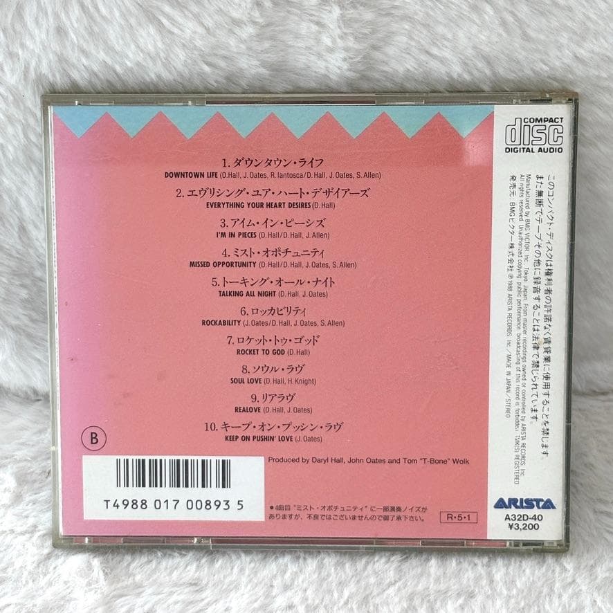 レア✨】名盤CD ダリル・ホール＆ジョン・オーツ - メルカリ