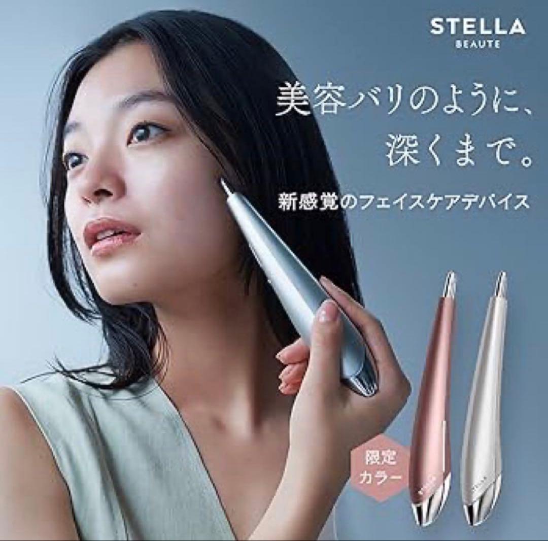 ステラボーテ ビューティーフェイススティック 保証有り STELLA BEAUT ステラボーテ ビューティフェイス スティック 2.0
