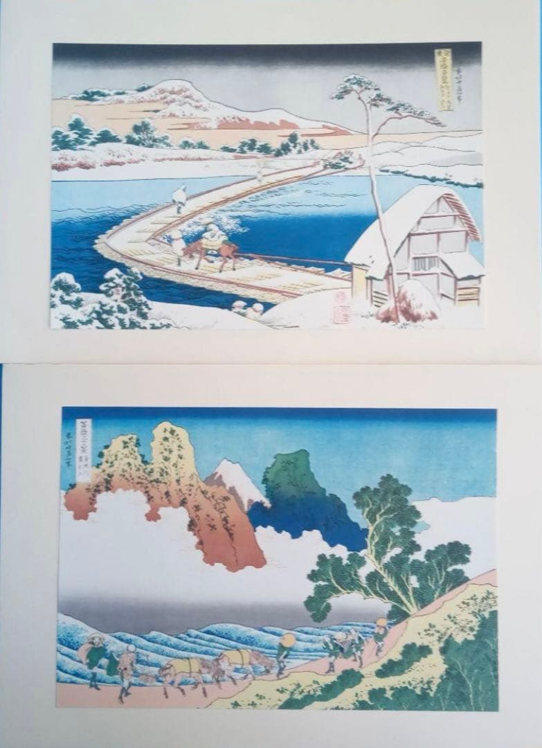 集英社 浮世絵版画集 2 葛飾北斎 22枚セット - メルカリ