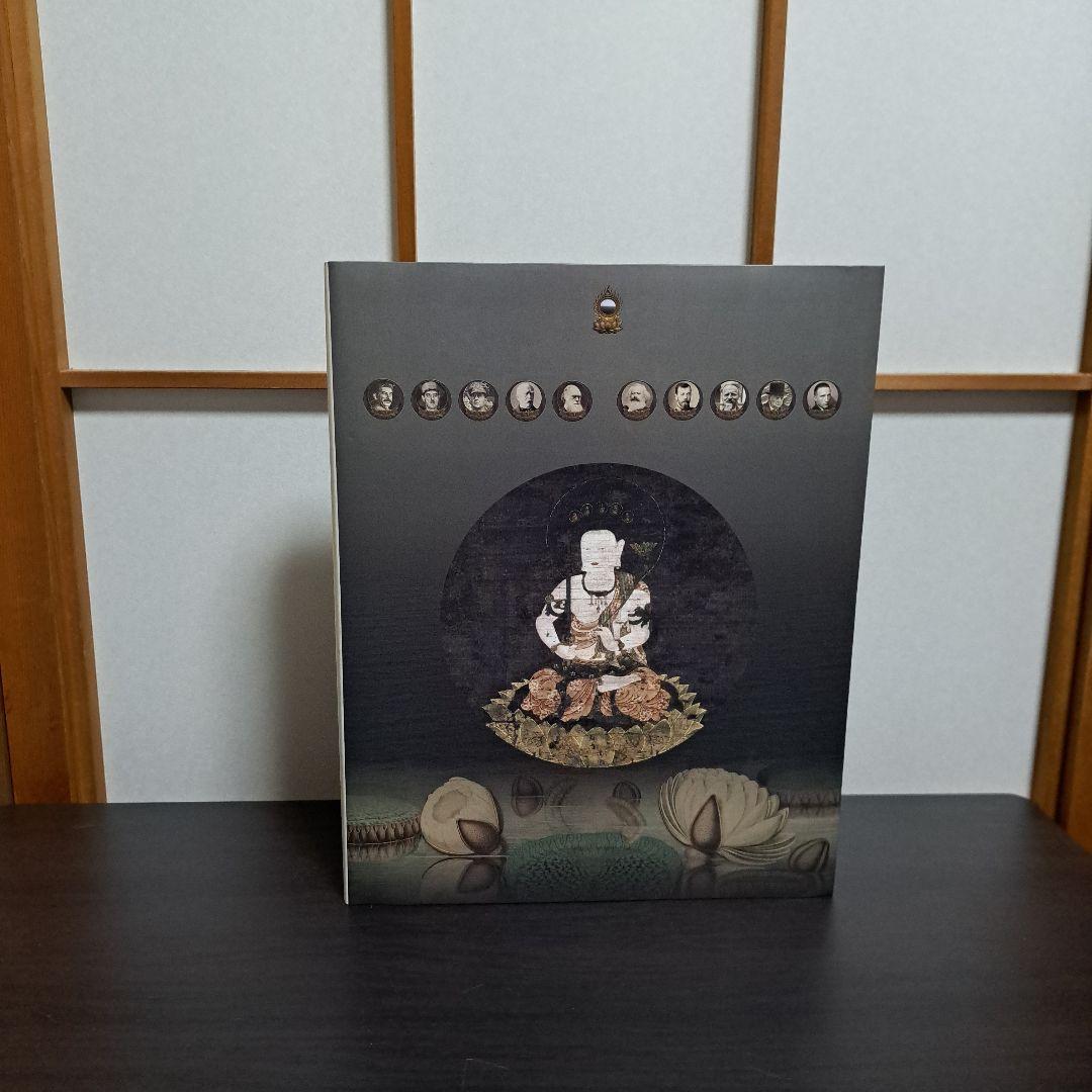 歴史の歴史 杉本博司 新素研 2008年 Amazon.co.jp: 歴史の歴史 杉本博司 新素研 2008年 : 文房具・オフィス用品