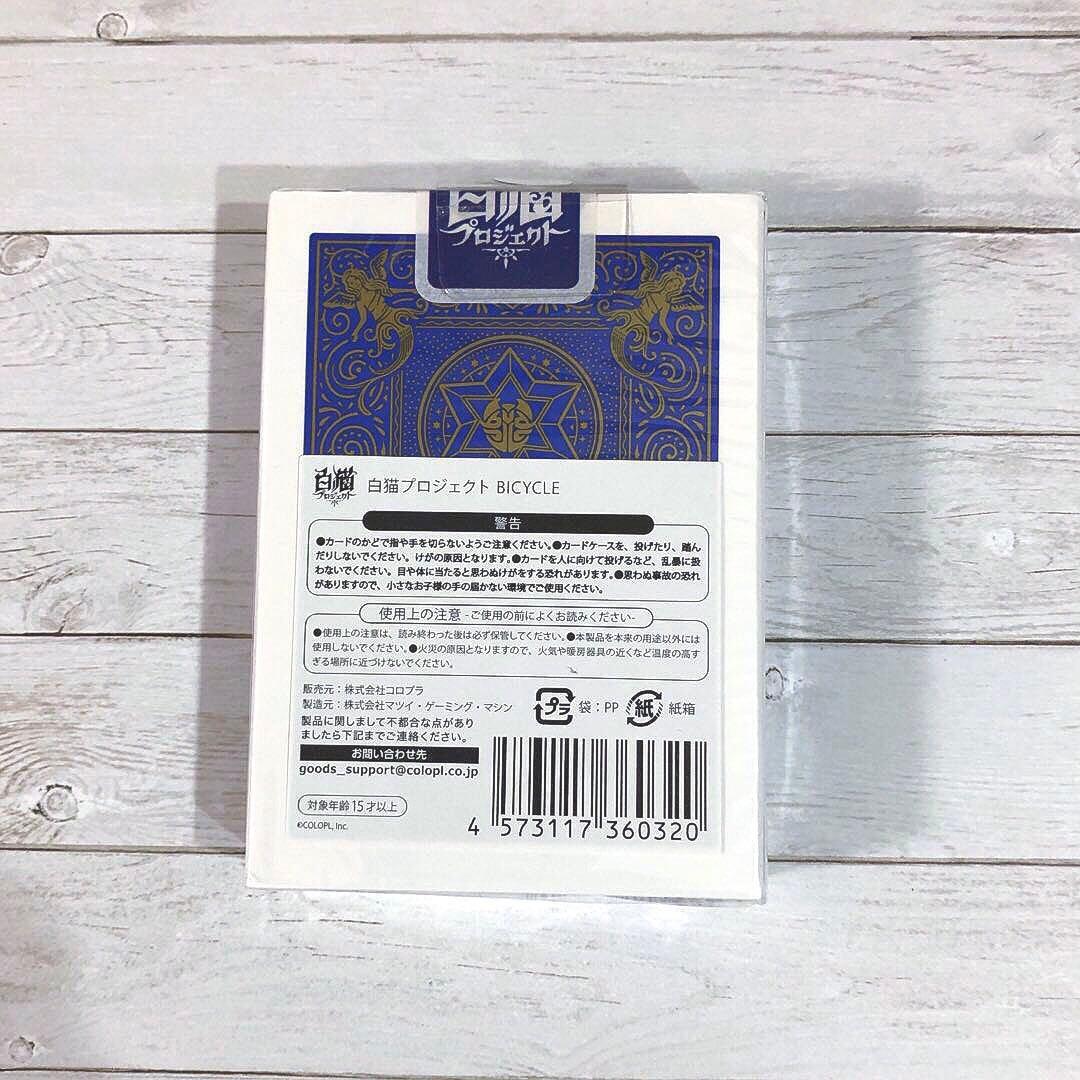 未開封 白猫プロジェクト BICYCLE トランプカード コロプラ バイスクル