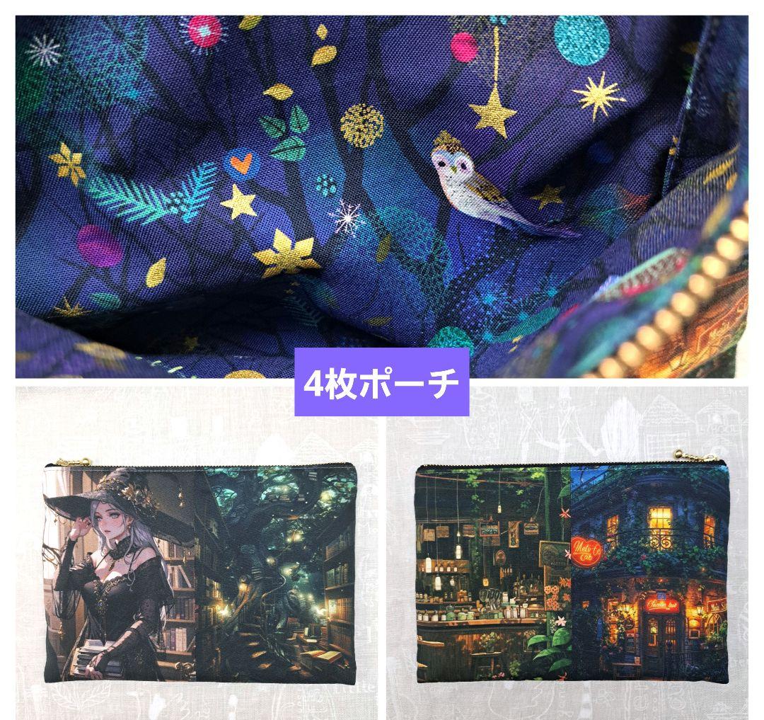 メモリー様専用㉖ブックカバー、ウォールポケット、ポーチの通販はau