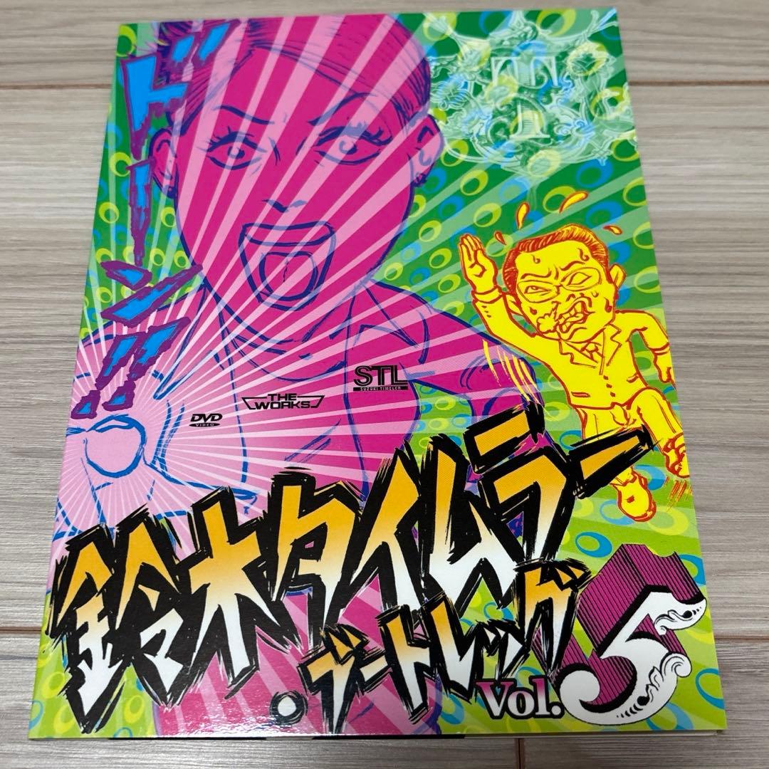 鈴木タイムラー スーパーブートレッグ(紙ジャケ11枚組) - メルカリ