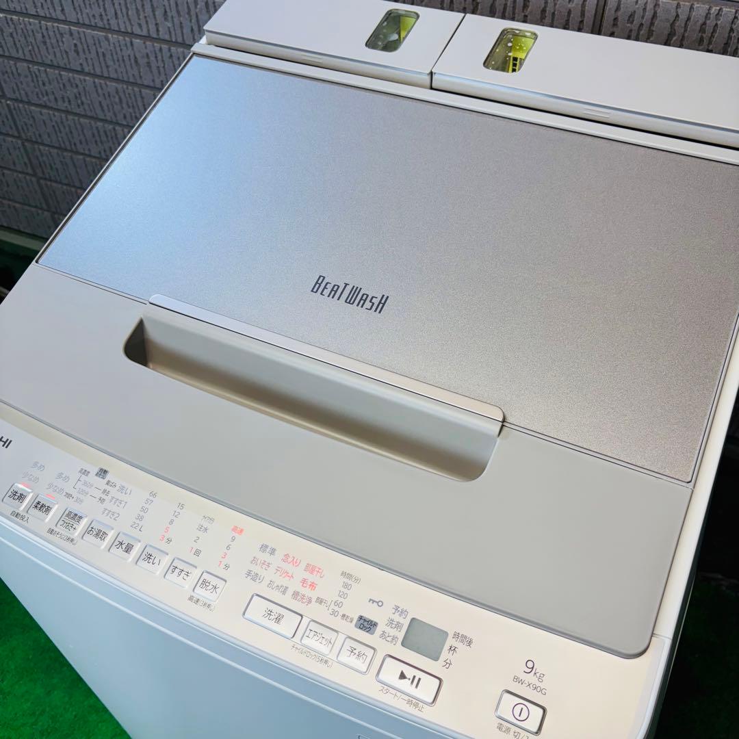 洗濯機 9.0kg 大容量 美品 日立 洗剤自動 21年製【地域限定配送無料】