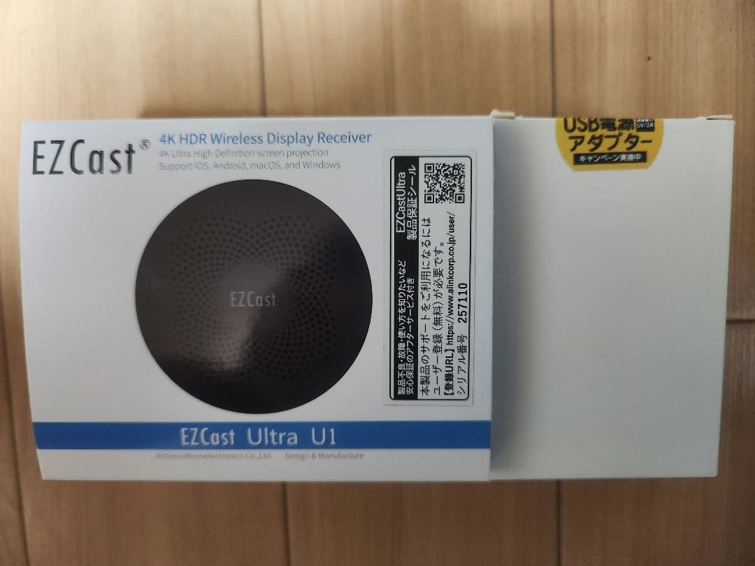 新品、値下げ済み‼️】EZCast Ultra + おまけ付き - メルカリ