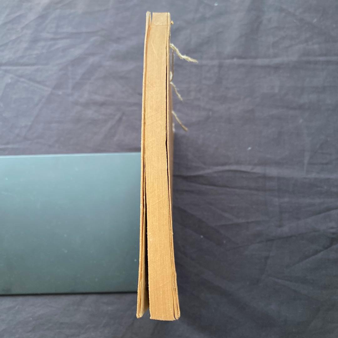 醍醐　乳味紗巻一　十八道乾