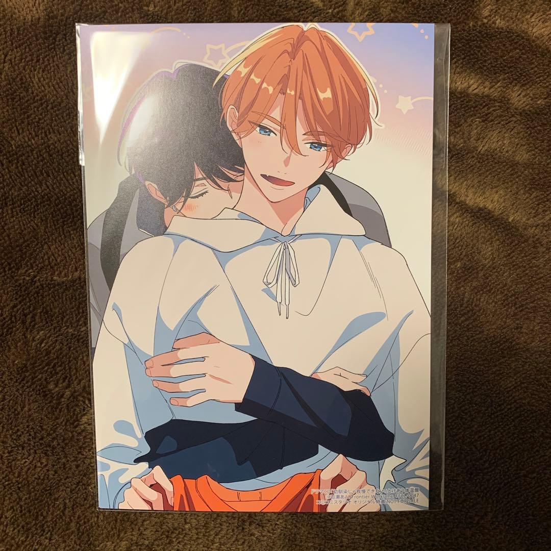 幼馴染じゃ我慢できない　百瀬あん　コミコミ　特典　ドラマ CD  カード ドラマCD｢幼馴染じゃ我慢できない 3｣よせあう未来盤 - フロンティア