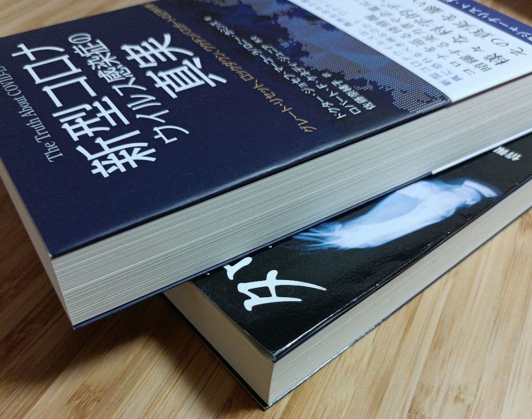 タヴィストック洗脳研究所