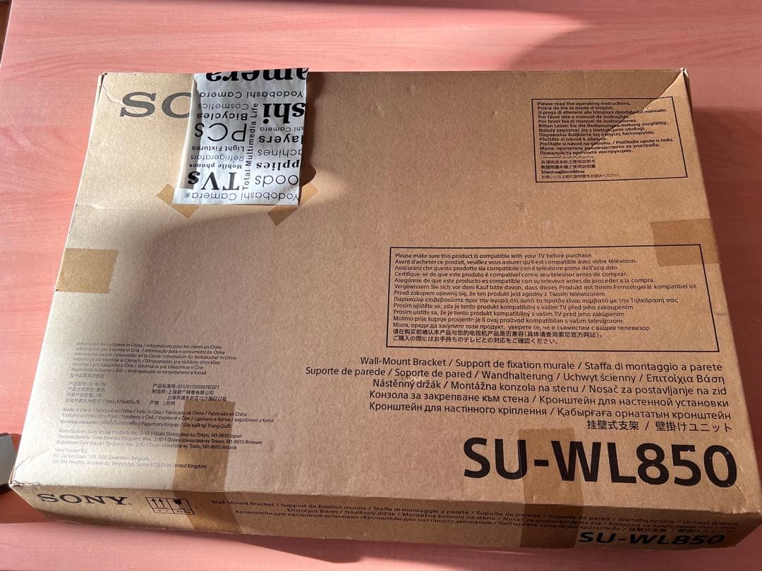 新品未開封 SONY SU-WL850 テレビ壁掛けユニット 新品未開封 Amazon | SONY SU-WL850 壁掛けユニット | Sony | テレビ壁掛け用部品