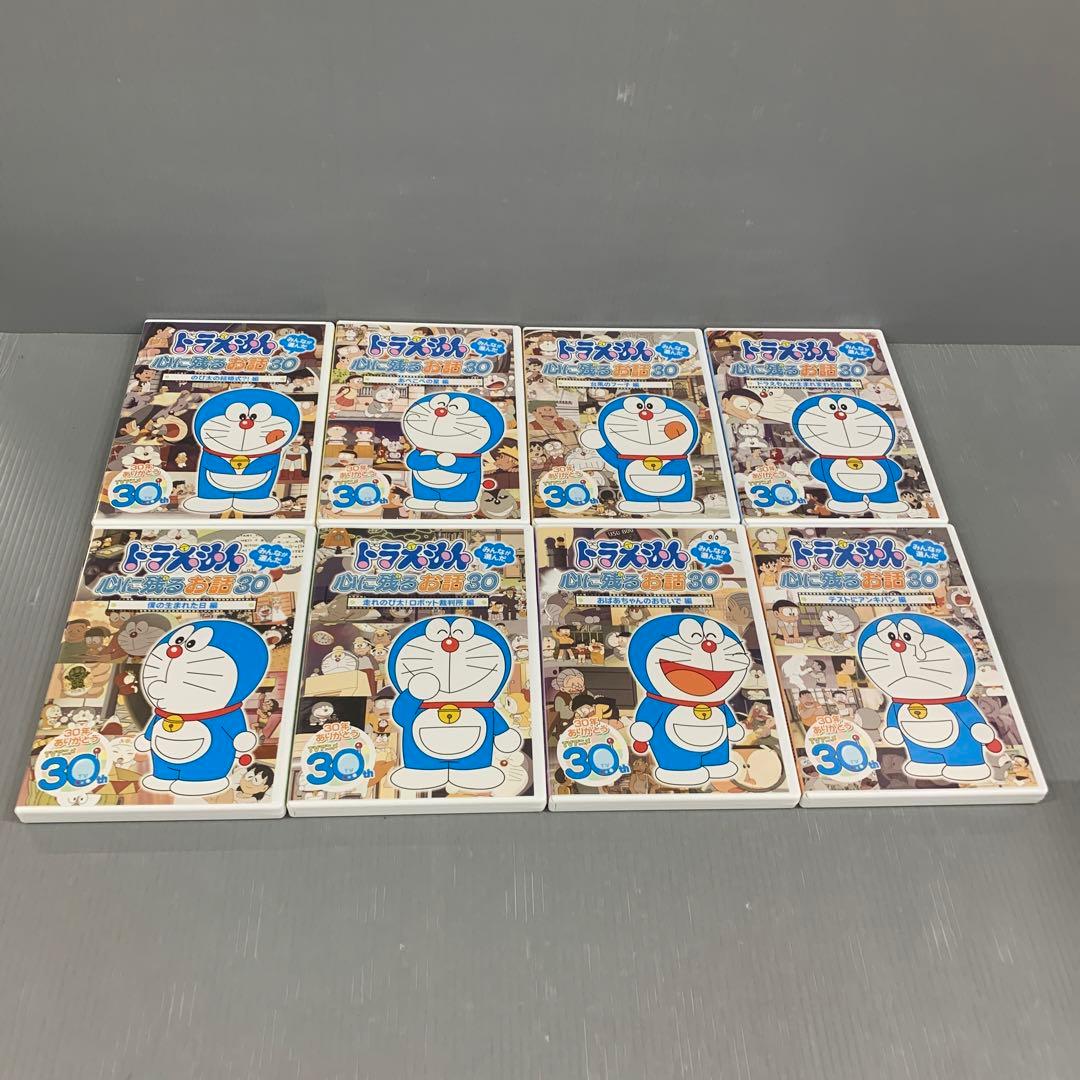ドラえもん みんなが選んだ心に残るお話30全編セット DVD - メルカリ