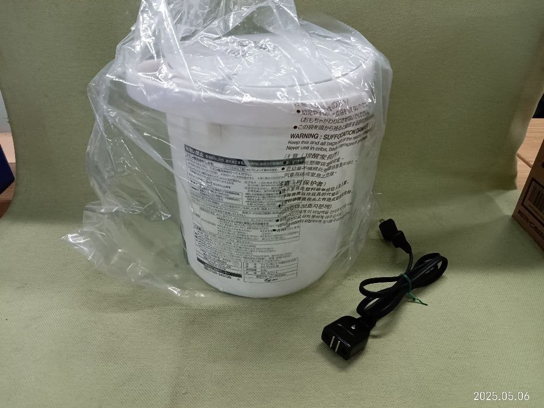 《TB139》新品 ZOJIRUSHI 優湯生 電気まほんびん CV-TY22