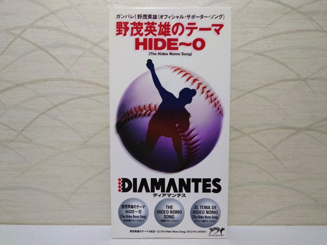 8㎝ CD 希少　野茂英雄のテーマ　～HIDE～O Amazon.co.jp: 野茂英雄のテーマ～HIDE～O: ミュージック