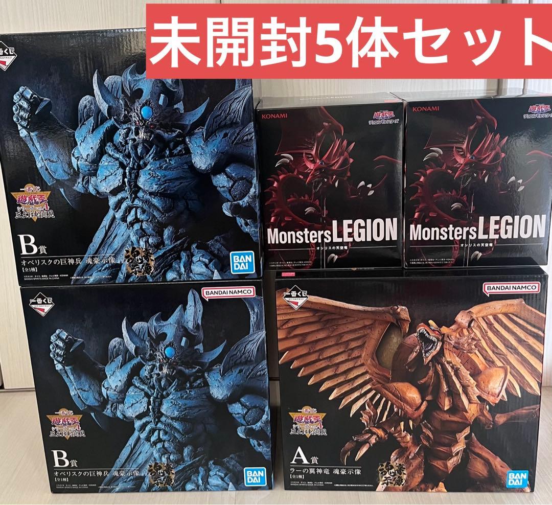 遊戯王1番くじ プライズフィギュア オベリスク オシリス ラー まとめ
