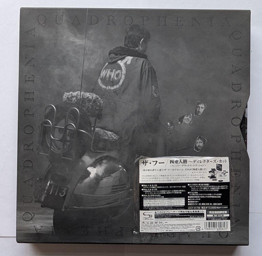 洋楽 The Who Quadrophenia Super Deluxe Quadrophenia: Director's Cut Super Deluxe Edition - The Who